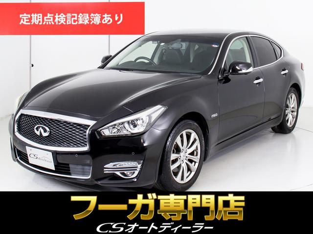 日産 ベースグレード　（後期型）（インテリジェントクルーズコントロール）（衝突被害軽減ブレーキ）（アラウンドビューモニター）（ＬＥＤライト）（クリアランスソナー）（黒革シート）（エアシート）（シートヒーター）（ＥＴＣ）