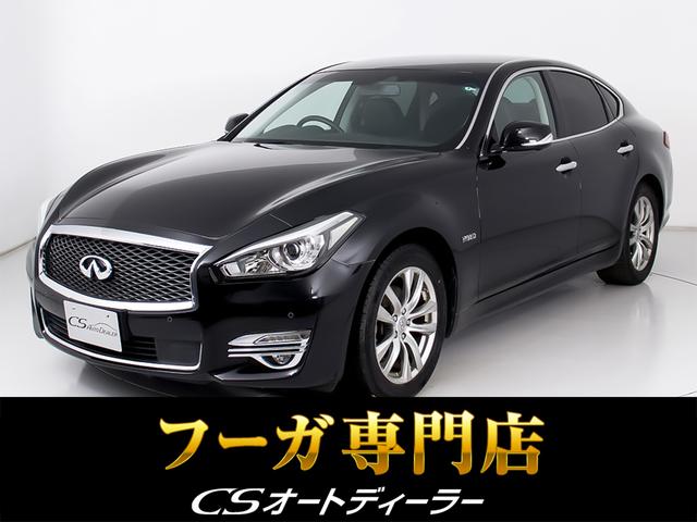 フーガハイブリッド(日産) ベースグレード　（後期型）（アラウンドビュ―モニター）（インテリジェントクルーズ）（エマージェンシー 中古車画像