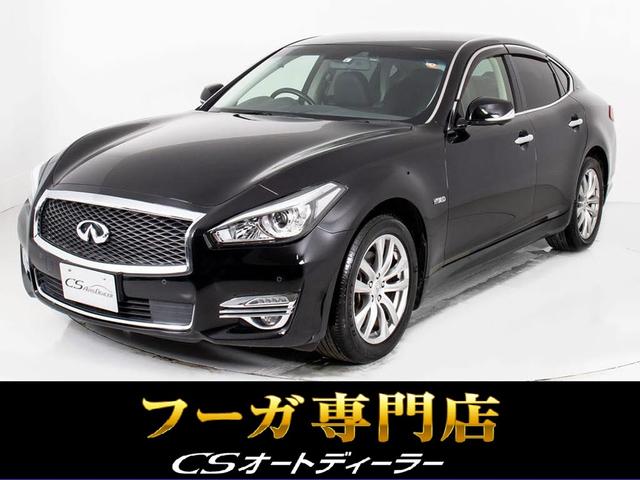 フーガハイブリッド(日産) ベースグレード　（禁煙車）（後期型）（オプション本革パッケージ）（インテリジェントクルーズ）（衝突軽減）（アラウンドビュー）（ＬＥＤヘッドライト）（クリアランスソナー）（黒本革）（冷暖房シート）（ＨＤＤナビ） 中古車画像