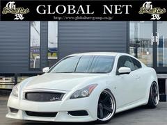 スカイライン Ckv36の中古車を探すなら グーネット中古車 日産の中古車情報 スカイライン Ckv36の中古車を探すなら グーネット中古車 日産の中古車情報