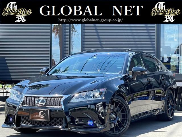 中古車 レクサス ｇｓ ｇｓ３５０ ｆスポーツ 全部付 ｔｒｄカスタム カッコイイ中古車販売実績 21 08 16 ｇｌｏｂａｌ ｎｅｔ 有 グローバルネット本店 中古車なら グーネット中古車