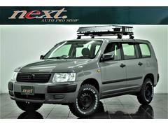 サクシードバン トヨタ の中古車を探すなら グーネット中古車 サクシードバン トヨタ の中古車を探すなら グーネット中古車