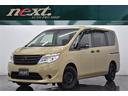 日産 セレナ ２０Ｘ　Ｓ－ハイブリッド　ナビ　Ｂｌｕｅｔｏｏｔｈ...