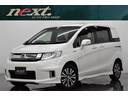 HONDA FREED SPIKE HYBRID