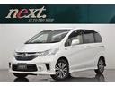 ホンダ フリードハイブリッド ジャストセレクション　後期モデル　...