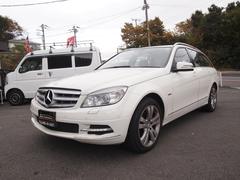 Cクラスステーションワゴン C250CGIブルーエフィシェンシWアバンG 黒本革シート/シートヒーター/キーレスゴー/パークトロニック/バックカメラ/ETC 中古車画像