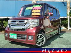 N-BOXカスタム G・Lパッケージ 8インチ大型ナビ 衝突軽減CTBA 両側パワースライドドア 前後ドライブレコーダー ETC バックカメラ ロック連動ミラー Bluetooth ステアリングスイッチ サイドバイザー HID DVD 中古車画像