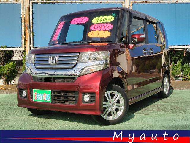 ８インチ大型ナビ！両側パワースライドドア！ＥＴＣ！ バックカメラ！エンジンスタータ！ＵＳＢ！ＡＵＸ！サイドバイザー！ＨＩＤ！