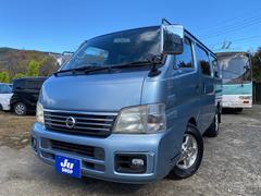 日産　キャラバンコーチ　シルクロードＧＸ　修復歴無し　ＡＴ車　ダブルエアコン