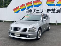 日産 ステージアの中古車 中古車価格 相場情報 価格 Com