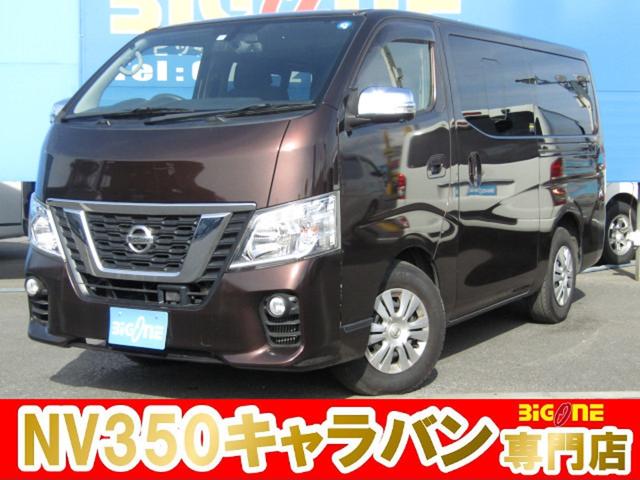 日産 ＮＶ３５０キャラバンバン ロングプレミアムＧＸ　純正ナビ　ＴＶ　アラウンドビュー