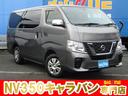 NISSAN NV350CARAVAN VAN