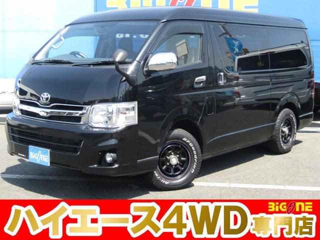 ハイエース４ＷＤ専門店！特選車多数！フェア開催中！！ 当社ローンに自信あり、是非ご相談下さい。