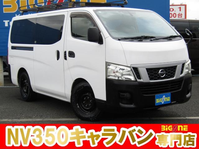 日産 ＮＶ３５０キャラバンバン ロングＤＸターボ　ディーゼルターボ　３／６人乗り　両側スライドドア　純正ナビ　フルセグＴＶ　バックカメラ　ＥＴＣ　ドライブレコーダー　ルーフキャリア　キーレスエントリー