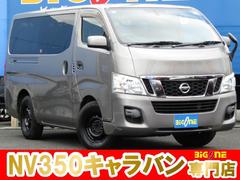 楽天市場】□ESSEX フロント用 アルミステップカバー□キャラバン NV350キャラバン GX対応□カラー:ブラック/シルバー/ガンメタ□フロントステップ  縞板 アルマイト仕上げ 汚れ防止 取付簡単 : CRSオフィシャルショップ
