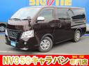 日産 ＮＶ３５０キャラバンバン 　ディスプレイオーディオ　カープ...