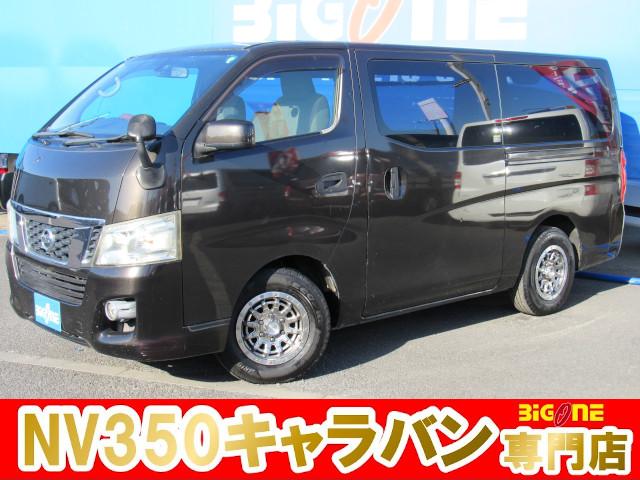 キャラバン専門店！特選車多数ございます！ ご来場予約は０４３－２１５－５５８８までＴＥＬ！！