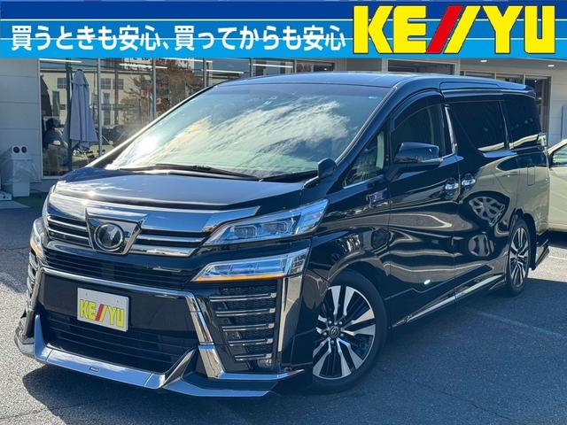 ２．５Ｚ　Ｇエディション　後期　トヨタセーフティセンス　禁煙　モデリスタフルエアロ　フリップダウンモニター　純正１０インチナビ　フルセグ　Ｂｌｕｅｔｏｏｔｈ　バックカメラ　電動レザーシート　ハンドルヒーター　シートエアコン　追従クルーズコントロール　ＥＴＣ