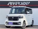 ホンダ Ｎ－ＢＯＸカスタム ターボ　届出済み未使用車　純正９イン...