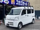 日産 ＮＶ１００クリッパーバン ＤＸ　ＧＬパッケージ　５速マニュ...