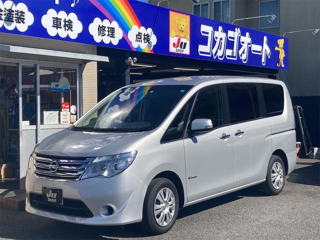 セレナ - 日産 20X S-ハイブリッド 純正TVナビ・バックモニター