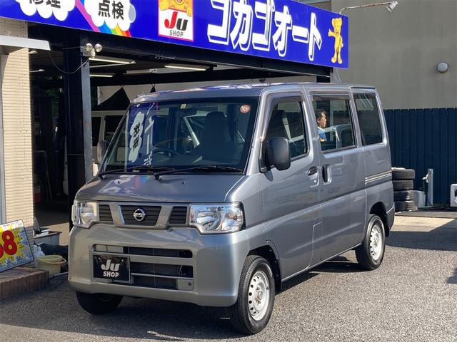 日産 ＮＶ１００クリッパーバン