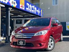 日産　ラフェスタ　ハイウェイスター　純正ナビ　ＴＶフルセグ　バックモニター