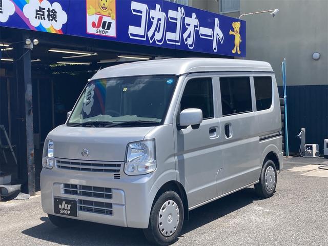 日産 ＮＶ１００クリッパーバン ＧＸ　４速オートマ・ハイルーフ・エマージェンシーブレーキ・純正フルセグＴＶナビ・ＥＴＣ・キーレス・ドライブレコーダー・両側スライドドア・