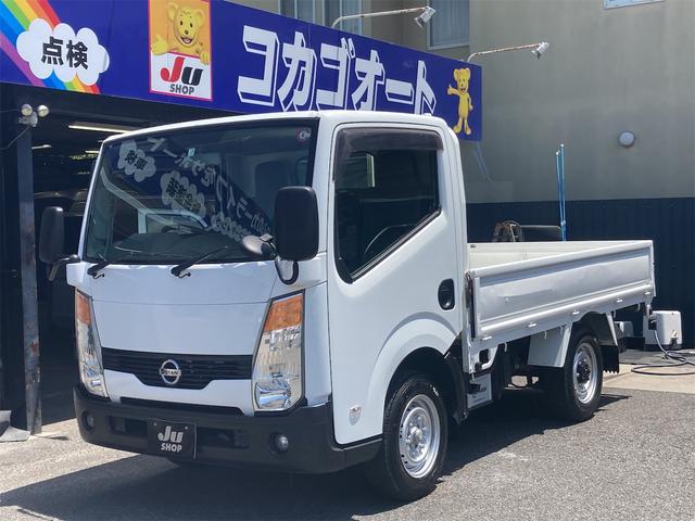 アトラストラック(日産) フルスーパーロー　１．５ｔ　リヤシングルタイヤ　１．５ｔ　軽油　Ｄ３０００ｃｃ　Ｆ５ 中古車画像