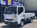 NISSAN ATLAS TRUCK