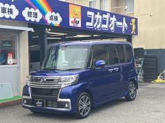 タント カスタムRS トップエディションSAII 純正フルセグTVナビ・バックモニター・ETC・両側電動スライドドア・LEDヘッドライト・LEDフォグランプ・ステリモ・スマートキー・両側パワースライドドア・Bluetooth接続・DVD再生 中古車画像