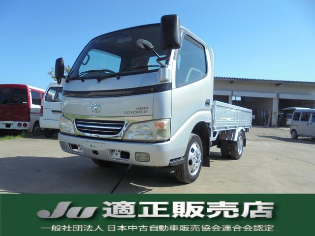 トヨエース トヨタ 全低床 4wd 積載量1 3トン ディーゼル 荷台10尺 千葉県 全低床 4wd 積載量1 3トン ディーゼル 荷台10 尺 トヨタトヨエースの中古車 Biglobe中古車情報 相場 検索 トヨエース トヨタ 全低床 4wd 積載量1 3トン ディーゼル 荷台10尺 千葉県 全低床 4wd 積載量1 3トン ディーゼル 荷台10 尺 トヨタトヨエースの中古車 Biglobe中古車情報 相場 検索