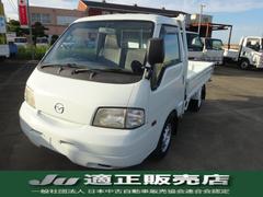 ボンゴトラック DX 低床 積載量1t ロング ダブルタイヤ 中古車画像