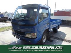 トヨエース ロングジャストロー 積載量1.5t 低床 新運転免許対応 中古車画像