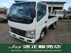キャンターガッツ  全低床 積載量1.5t 荷台10尺 ダブルタイヤ 中古車画像