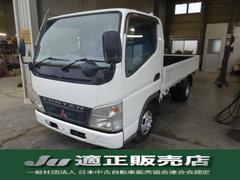 キャンターガッツ  全低床 積載量1.5t ダブルタイヤ 荷台10尺 中古車画像