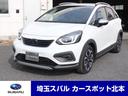 ホンダ フィット ｅ：ＨＥＶクロスター　ナビ　Ｒカメラ　Ｓカメラ...