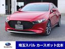 マツダ ＭＡＺＤＡ３ファストバック ＸＤプロアクティブ　ツーリン...