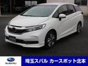 ホンダ シャトル Ｇ　ホンダセンシング　　１．５　ｉ－ＶＴＥＣエ...