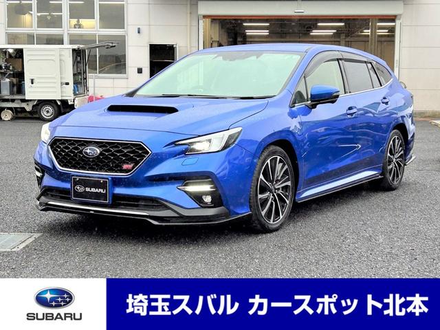 レヴォーグ(スバル) STIスポーツ EX STIエアロ 電子制御サスペンション アイサイトX搭載 11.6インチ大型モニター ドライバーモニタリングシステム 専用本革シート パワーリヤゲート ステアリング連動ヘッドライト フロント・サイド・バックカメラ ETC2.0 中古車画像