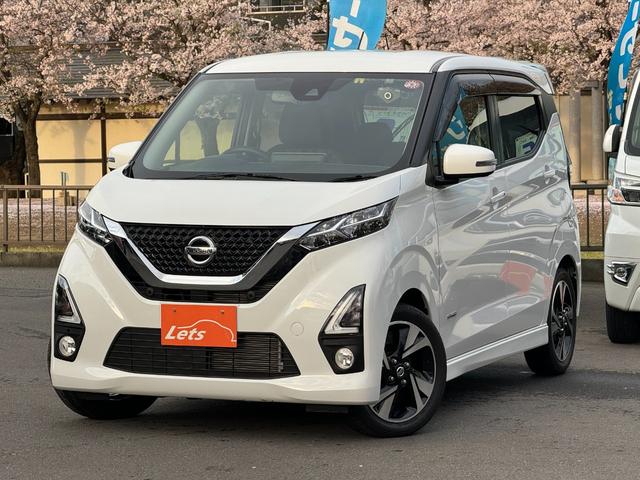 デイズ(日産) ハイウェイスター　Ｇターボプロパイロットエディション　１オーナー　禁煙車　ターボ　プロパイロット　９インチナビ 中古車画像