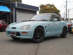 カプチーノ ベースグレード ツインカムターボ 5速 HKSマフラー クラッチ一式新品 リアブレーキキャリパーオーバーホール エアコンコンプレッサー交換 CDオーディオ 純正14インチアルミ オフブルー塗装 ルーフ収納袋付 中古車画像