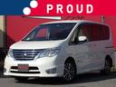 日産 セレナ ハイウェイスター　Ｖセレクション＋セーフティ　ＳＨ...