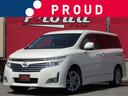 日産 エルグランド ２５０ハイウェイスター　１年保証付　ナビ　フ...