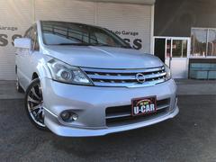 日産プレサージュの中古車を探すなら グーネット中古車