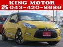 DS3入庫しました!お問い合わせはお早目に☆ 全国納車OK!お早目のお問い合わせスタッフ一同心よりお待ちしております♪