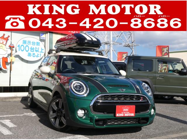 ミニ MINI 5 DOOR 2014年モデル S 60 YEARS EDITIONの価格・性能 ミニ MINI 5 DOOR 2014年モデル S 60 YEARS EDITIONの価格・性能