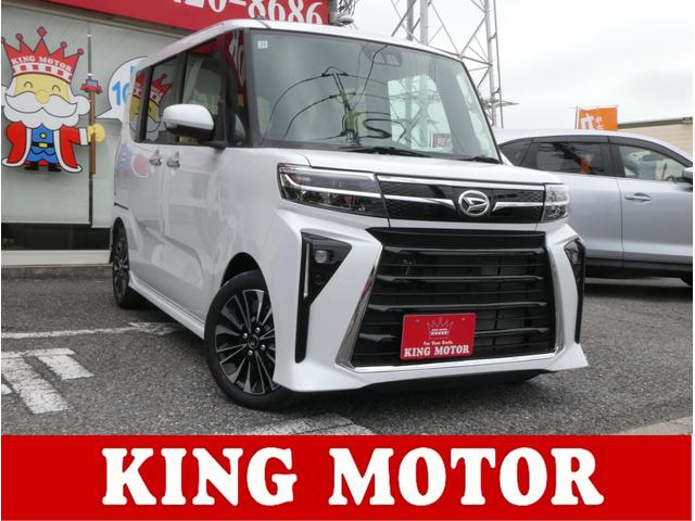 タントカスタムが入庫！お問い合わせはお早目に☆ 全国納車ＯＫ！お早目のお問い合わせスタッフ一同心よりお待ちしております♪