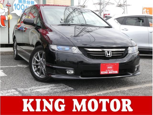 オデッセイ入庫しました！お問い合わせはお早目に☆ 全国納車ＯＫ！お早目のお問い合わせスタッフ一同心よりお待ちしております♪