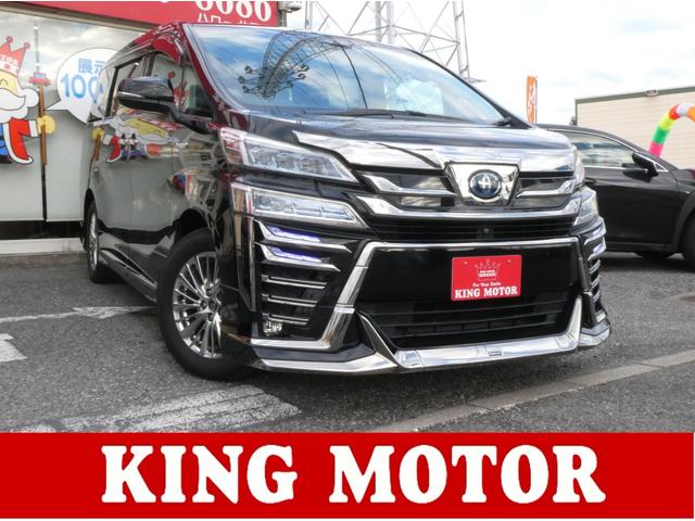 ヴェルファイアＨＶが入庫！お問い合わせはお早目に☆ 全国納車ＯＫ！お早目のお問い合わせスタッフ一同心よりお待ちしております♪